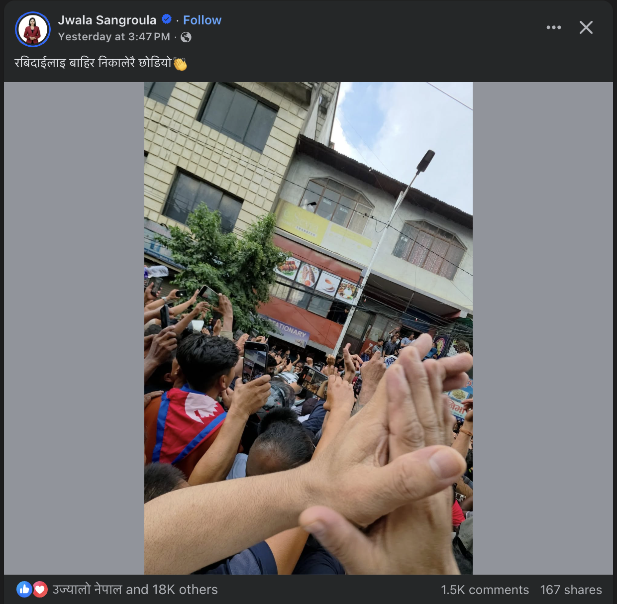 Jwala Sangroula claiming credit